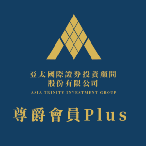 尊爵會員 Plus