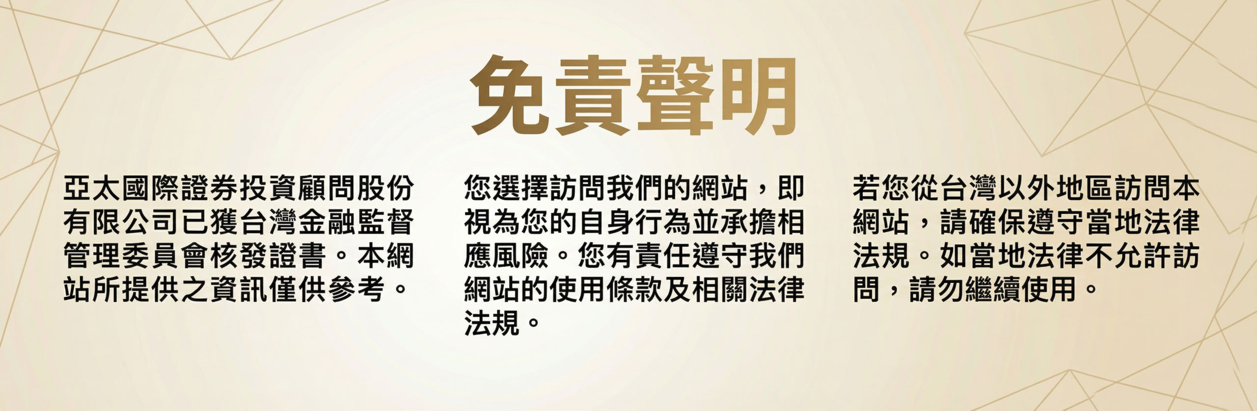 optimized_design_final_1