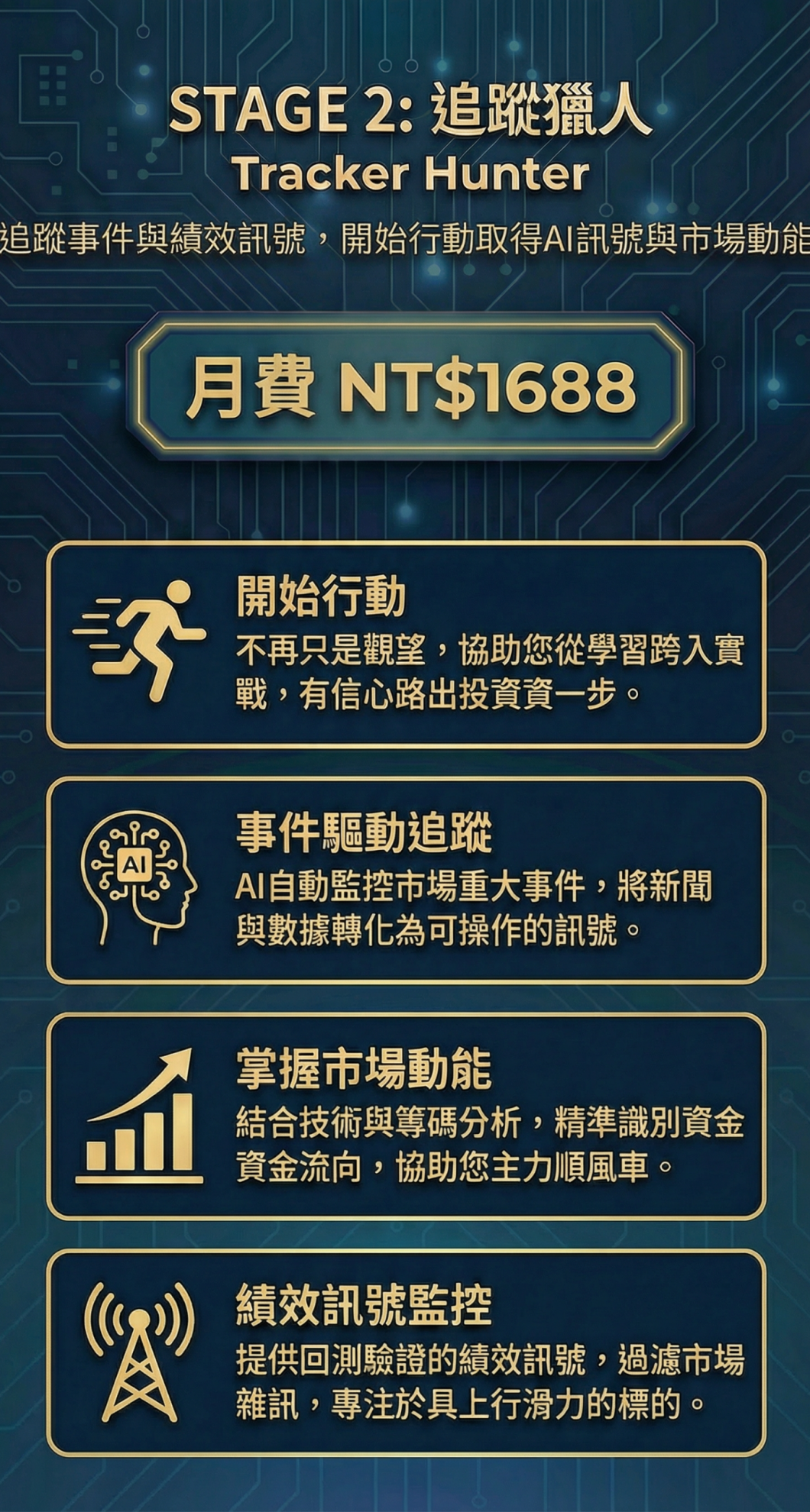 Hunter_Stage2_Text_Corrected_1