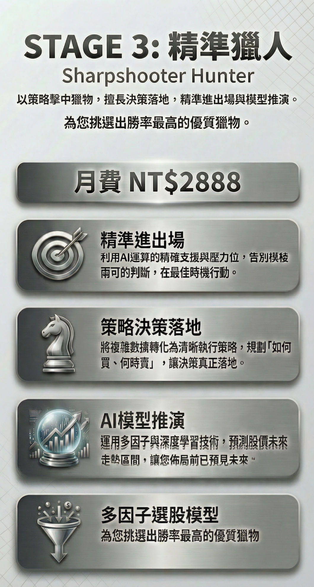 Hunter_Stage3_Text_Fixed_1